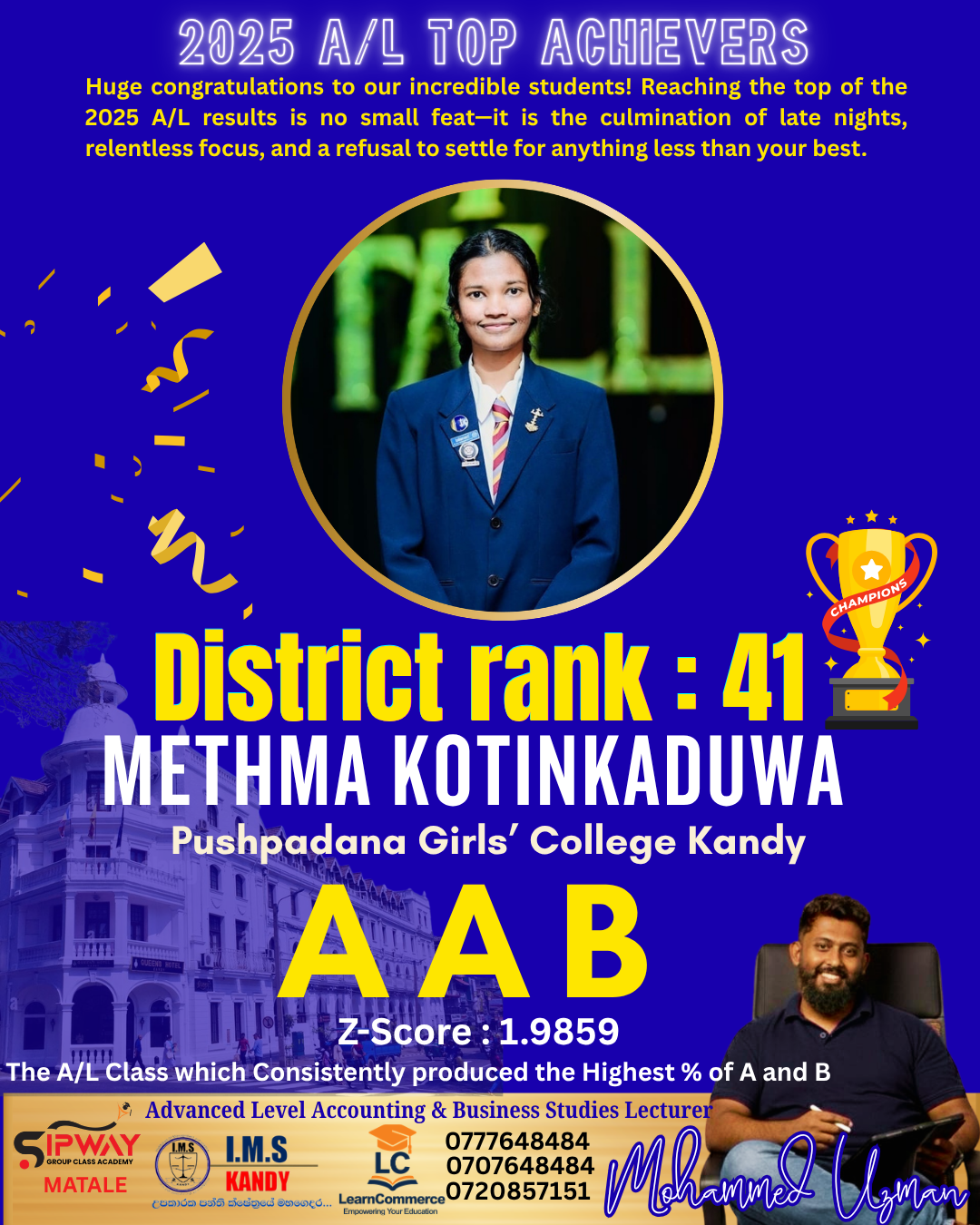 2025 A/L TOP ACHIEVERS