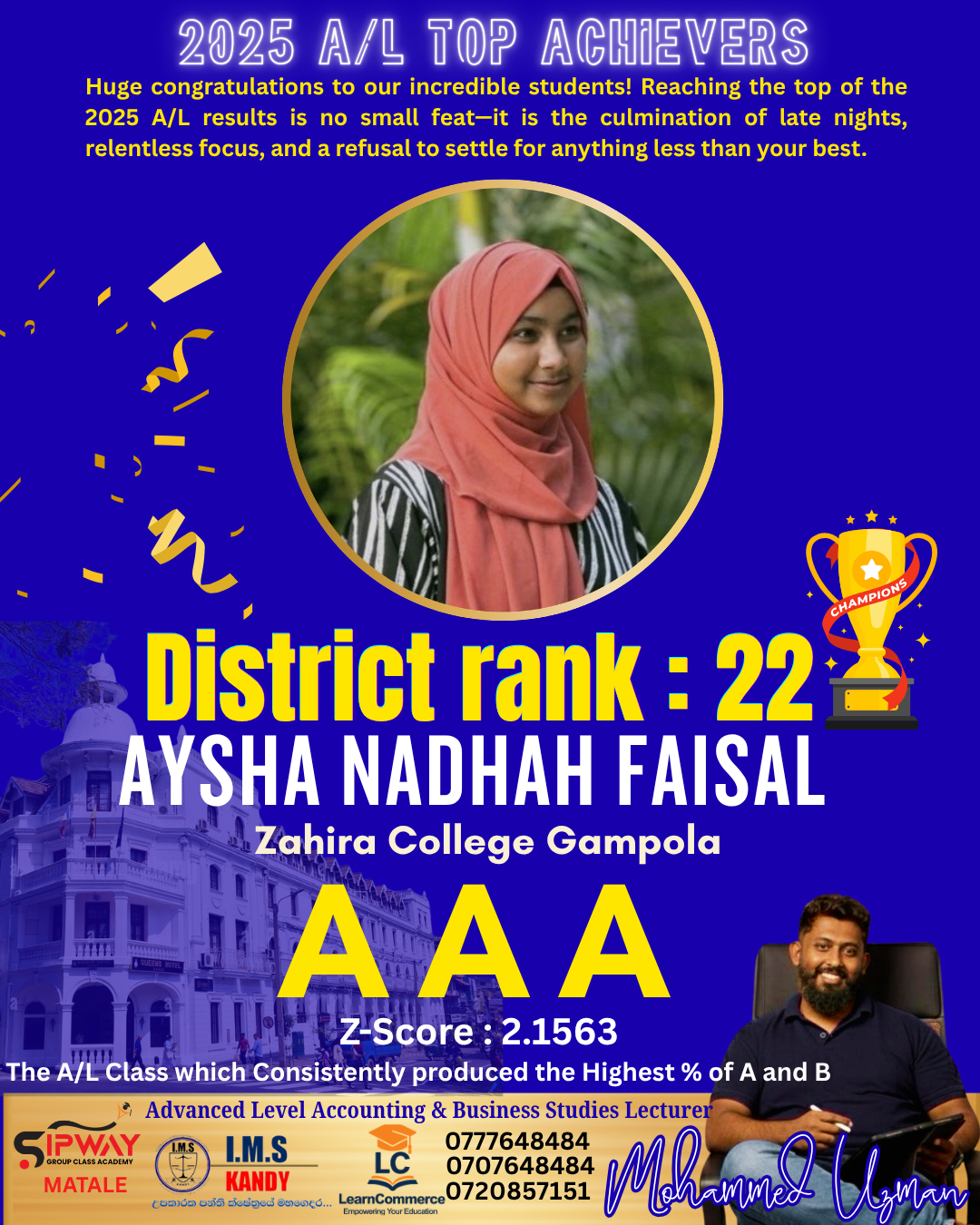 2025 A/L TOP ACHIEVERS
